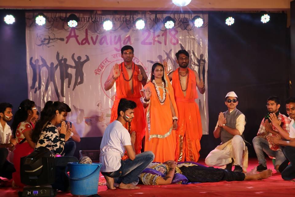 Pune Vidyarthi Griha's College of Engineering & S.S. Dhamankar Institute of Management Nashik Events photo 6